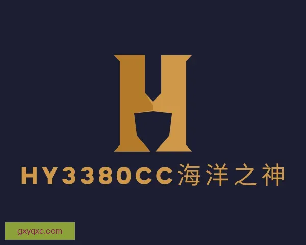 发现hy3380cc海洋之神